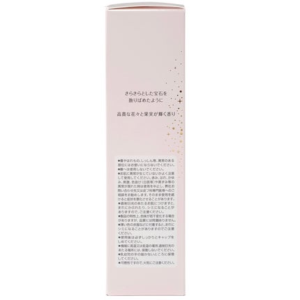 ボディミスト トゥインクルビジュー/フィアンセ/香水(レディース)を使ったクチコミ(4枚目)