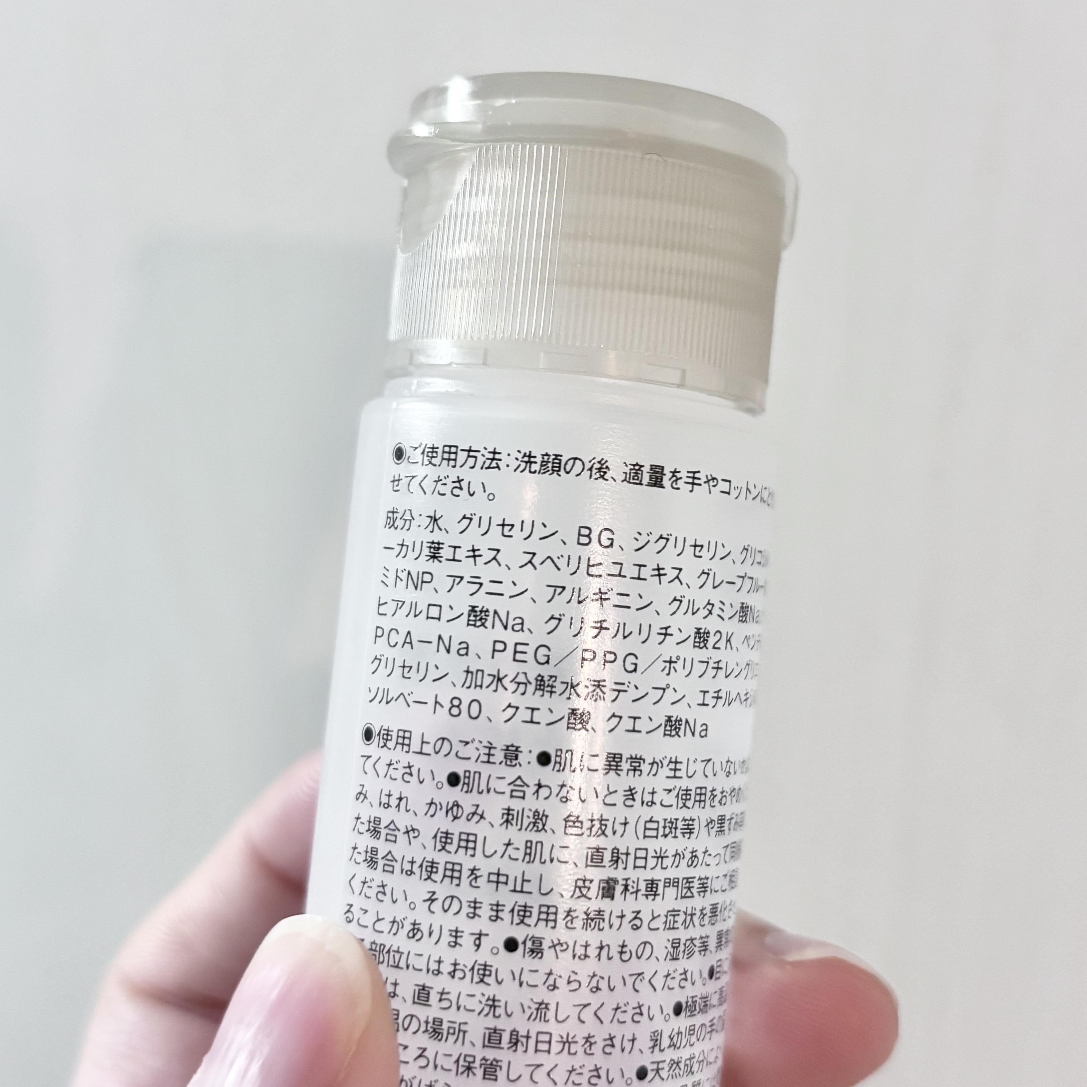 スプレーヘッド 化粧水用/無印良品/その他スキンケアグッズを使ったクチコミ（3枚目）