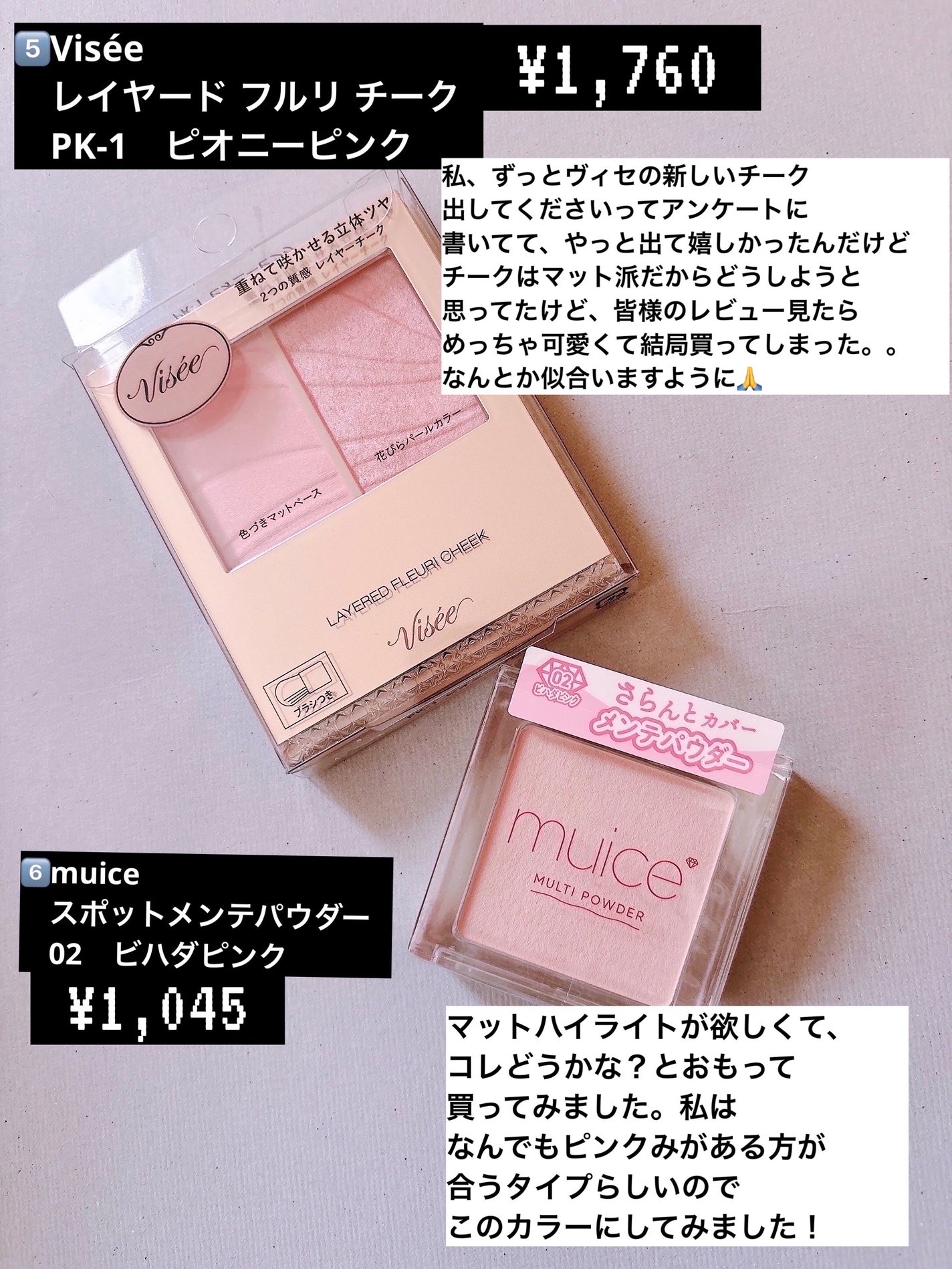 ヒロインメイクSP スピーディーマスカラリムーバー/ヒロインメイク/ポイントメイクリムーバーを使ったクチコミ(4枚目)