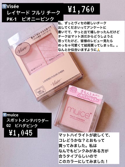 ヒロインメイクSP スピーディーマスカラリムーバー/ヒロインメイク/ポイントメイクリムーバーを使ったクチコミ(4枚目)