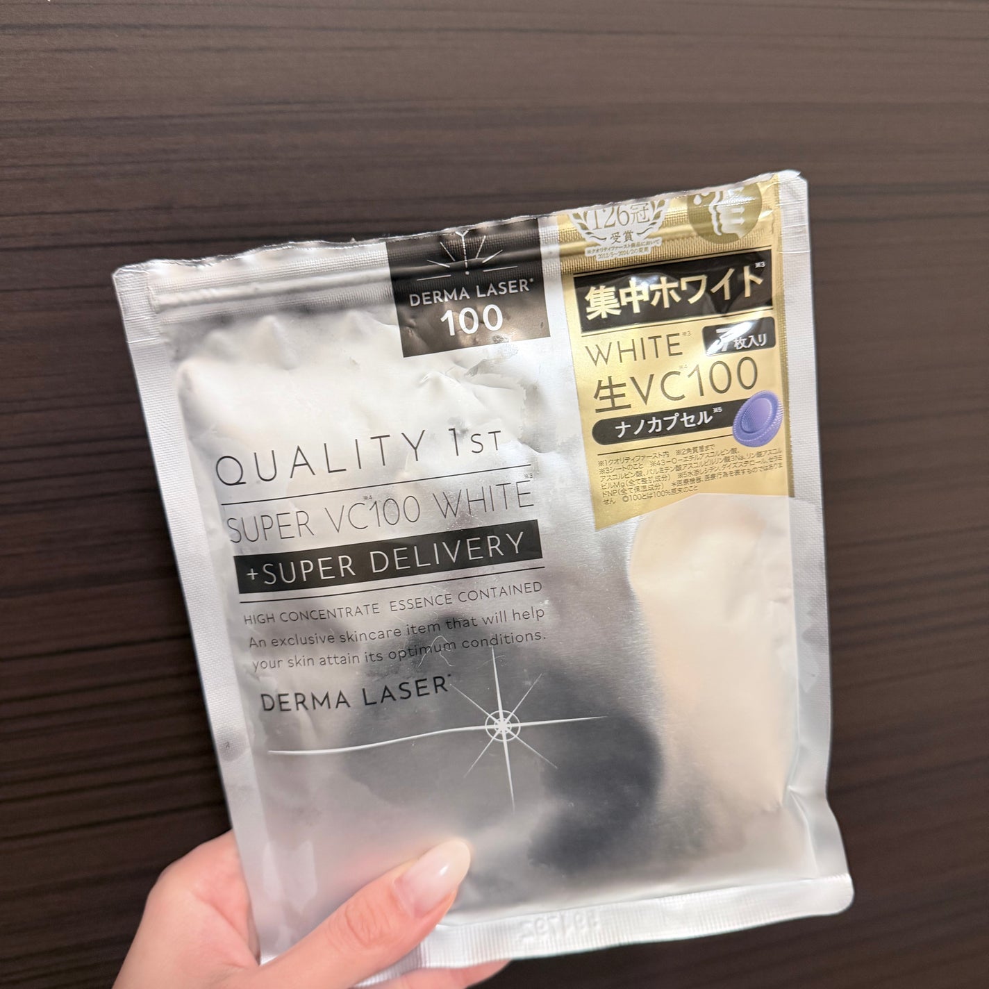 ダーマレーザー スーパー VC100 ホワイトマスク/クオリティファースト/シートマスク・パックを使ったクチコミ(1枚目)