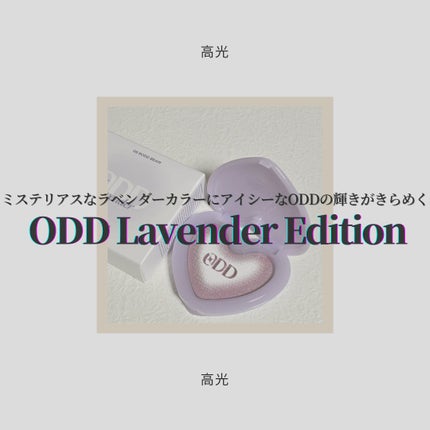 ラヴビーム グロウヴェール/lilybyred/パウダーハイライトを使ったクチコミ(1枚目)