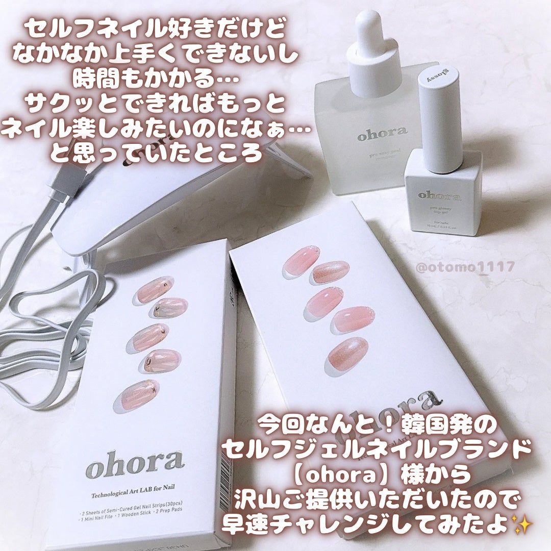 セミキュアジェルネイル(ハンド)/ohora/ネイルシールを使ったクチコミ(2枚目)
