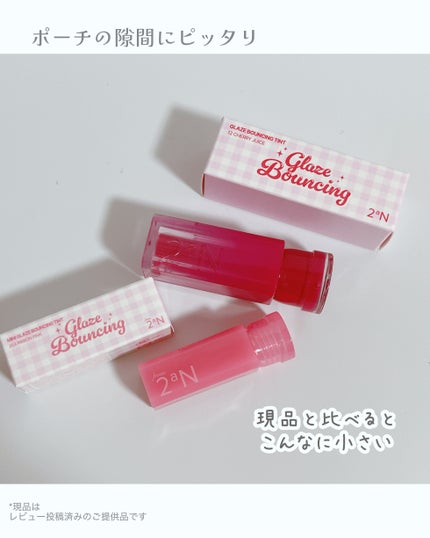 ミニグレイズバウンシングティント/2aN/リップティントを使ったクチコミ(5枚目)