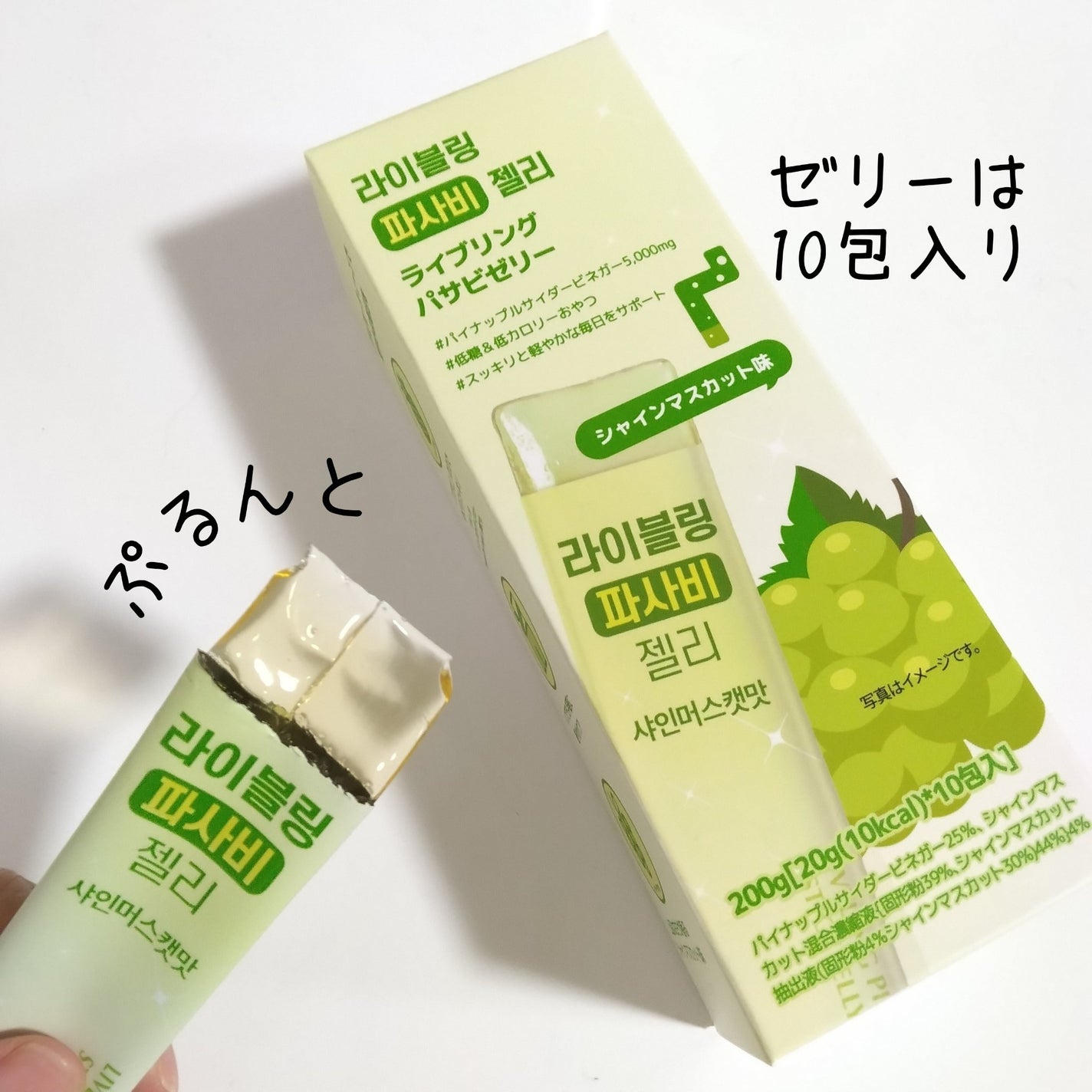 ライブリングアサビクレンズ/LIVELING/酵素ドリンクを使ったクチコミ(4枚目)