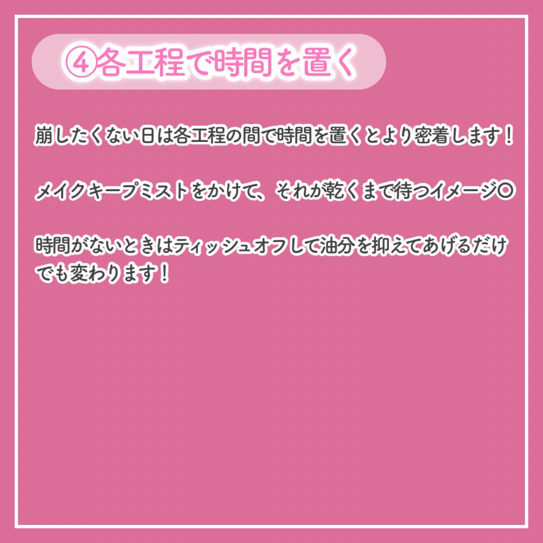 ダルバ ホワイトトリュフファーストスプレーセラム/ダルバ/ミスト状化粧水を使ったクチコミ(5枚目)