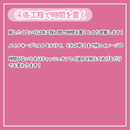 メイク キープ ミストEX + 80ml/コーセーコスメニエンス/ミスト状化粧水の画像