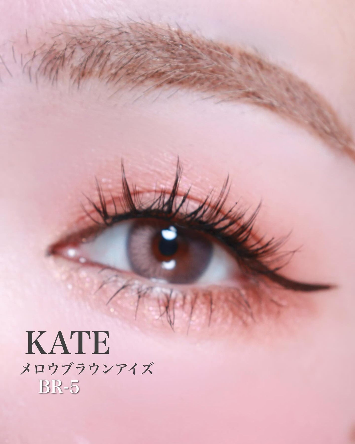 ケイト メロウブラウンアイズ/KATE/アイシャドウパレットを使ったクチコミ(4枚目)