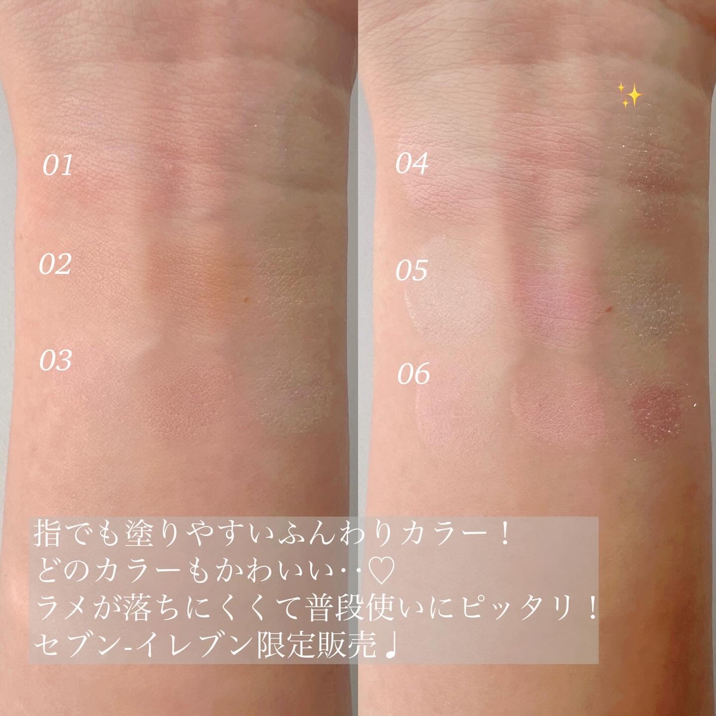 うさぺん フォロバ100 on LIPS 「#PRかわいいミニコスメ౨ৎ⋆˚。⋆┈┈┈┈┈┈┈┈┈┈┈┈┈..」(2枚目)