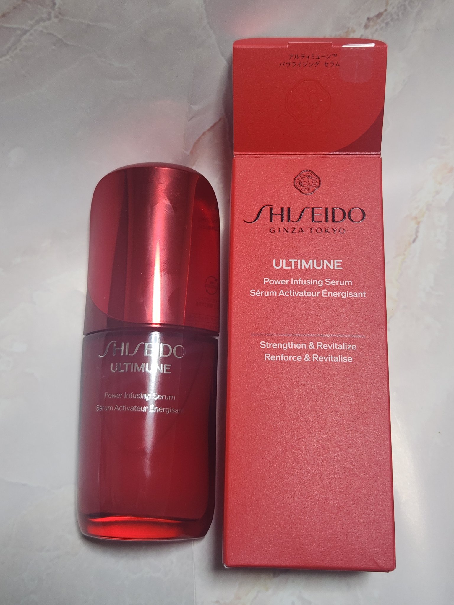 アルティミューン™ パワライジング セラム/SHISEIDO/美容液を使ったクチコミ（1枚目）