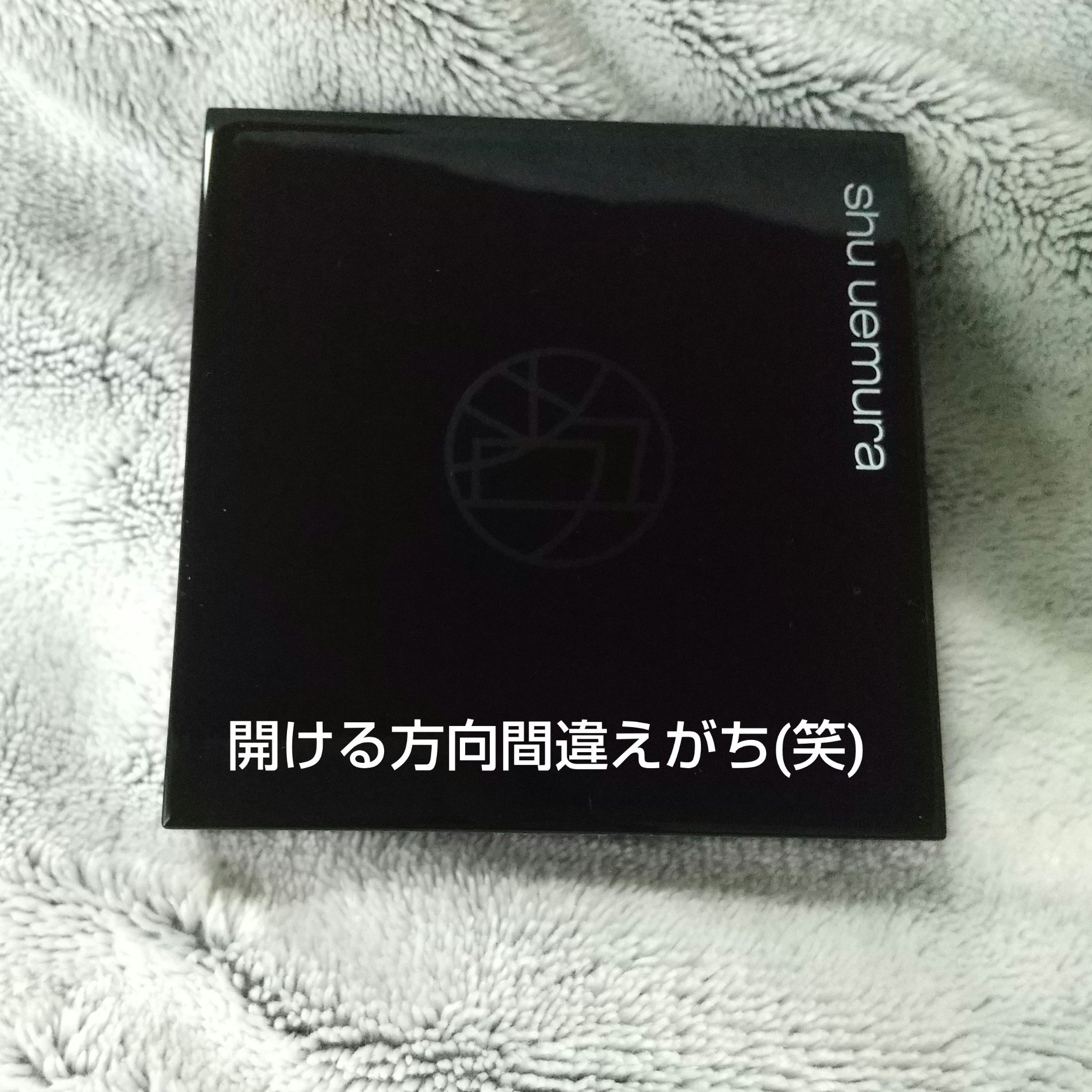 アイスカルプト/shu uemura/アイシャドウパレットを使ったクチコミ（3枚目）