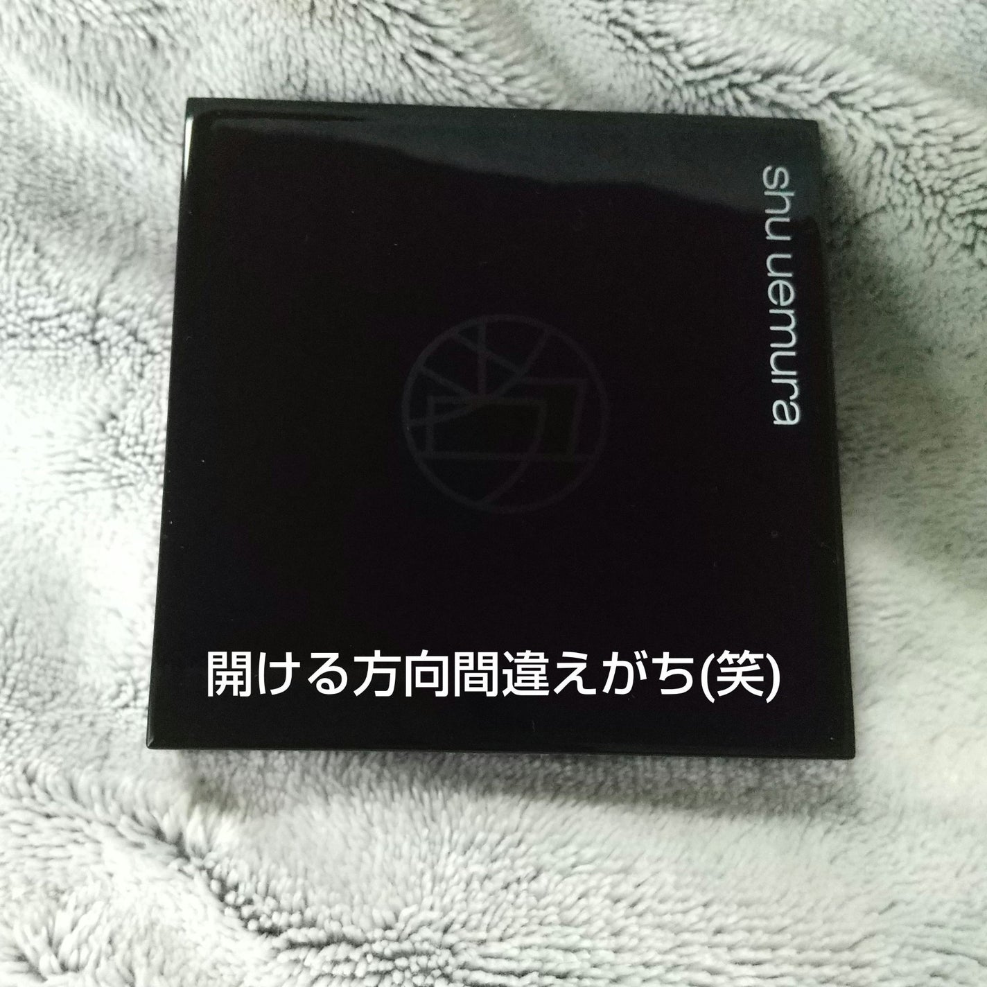 アイスカルプト/shu uemura/アイシャドウパレットを使ったクチコミ(3枚目)