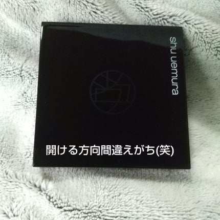 アイスカルプト/shu uemura/アイシャドウパレットを使ったクチコミ(3枚目)