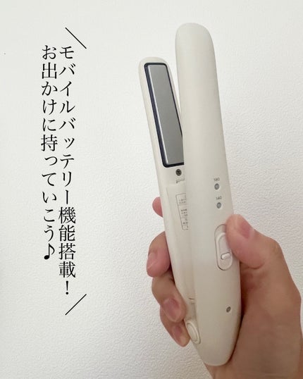 サロニア コードレス ストレートヘアアイロン/SALONIA/ストレートアイロンを使ったクチコミ(5枚目)