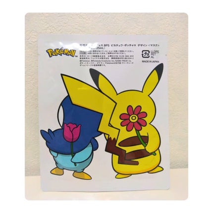 オルフェス BPS ピカチュウ・ポッチャマ デザイン/ALFACE+/シートマスク・パックを使ったクチコミ(2枚目)