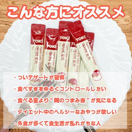 アップルサイダービネガー TOKI/ssolanc/酵素食品を使ったクチコミ(3枚目)
