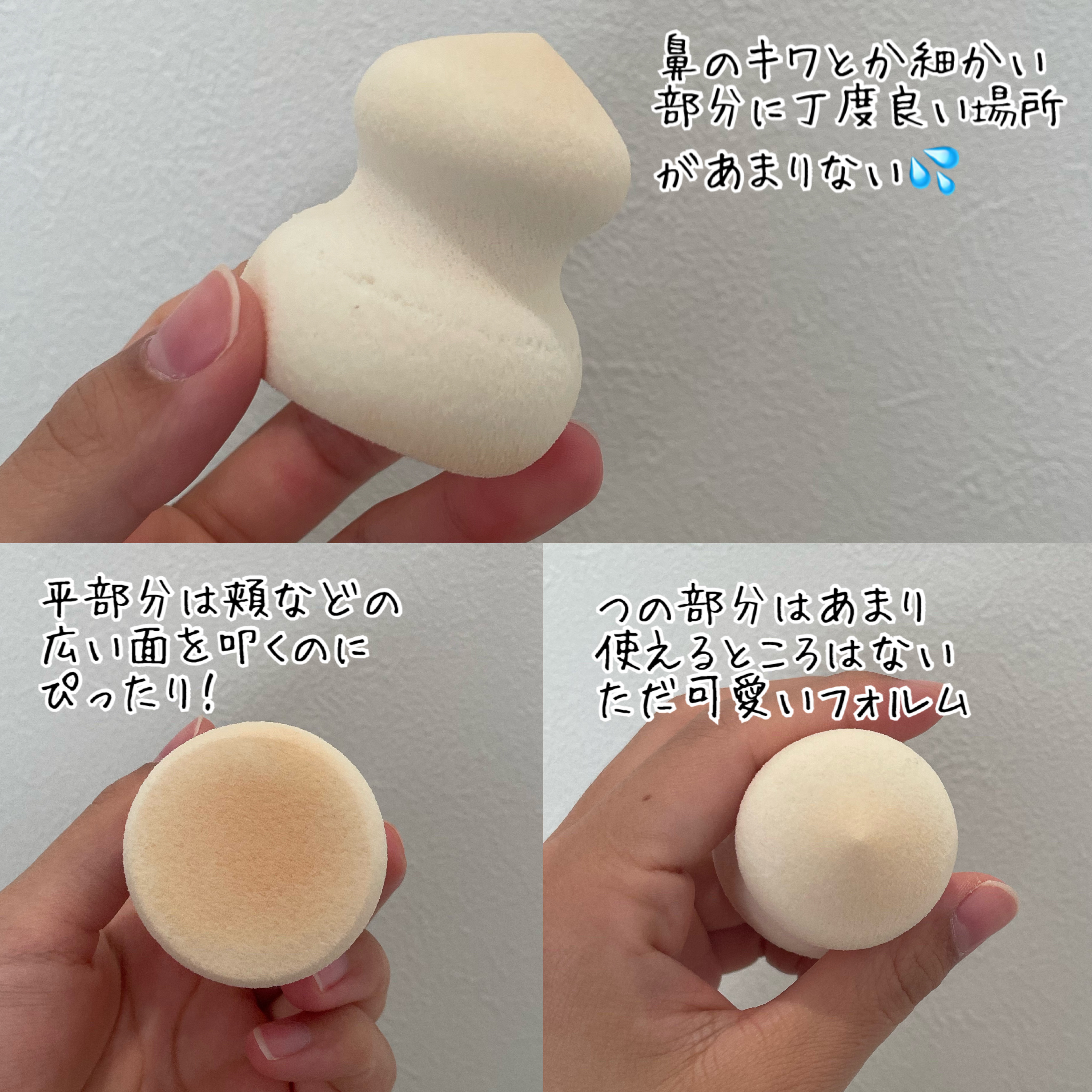 を使ったクチコミ（3枚目）