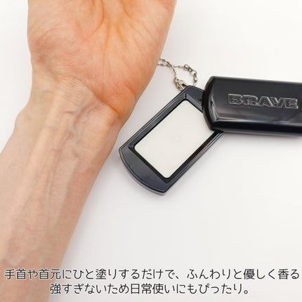 SCENTED BALM/BRAYE/練り香水を使ったクチコミ(3枚目)