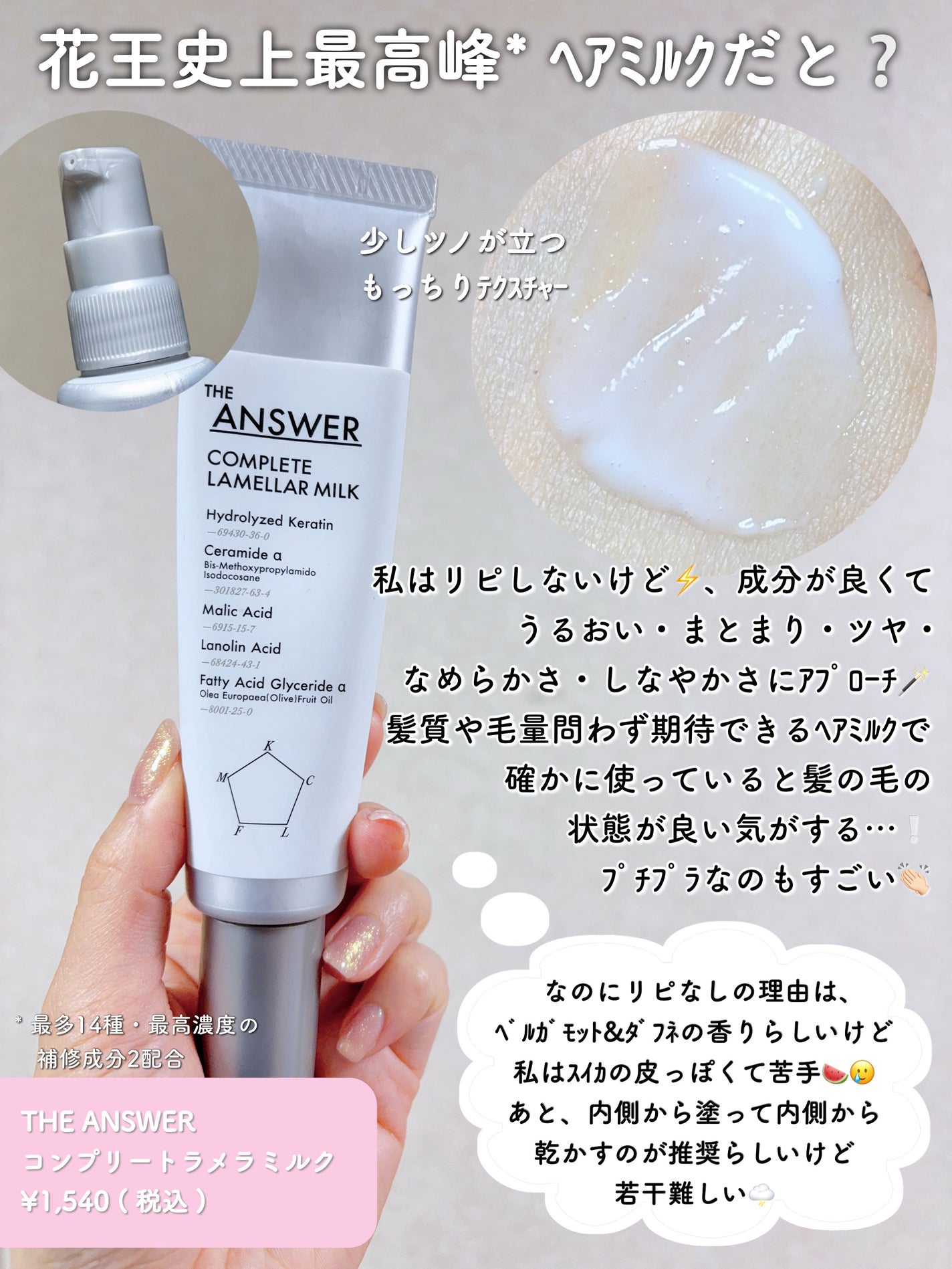 ãšãã»ã³ã¹ã€ã³ãã¢ãã«ã¯/ãªã«ãã¹/ãã¢ãã«ã¯ã䜿ã£ãã¯ãã³ãïŒ5æç®ïŒ