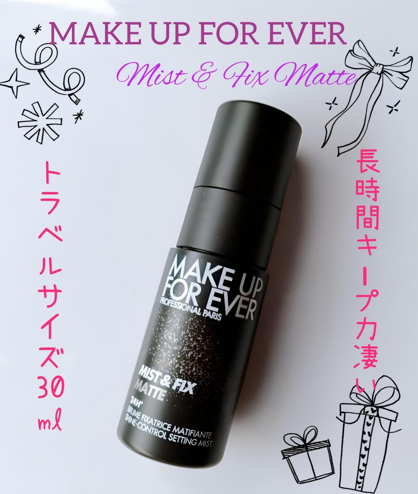 ミスト&フィックス マット/MAKE UP FOR EVER/ミスト状化粧水を使ったクチコミ(1枚目)