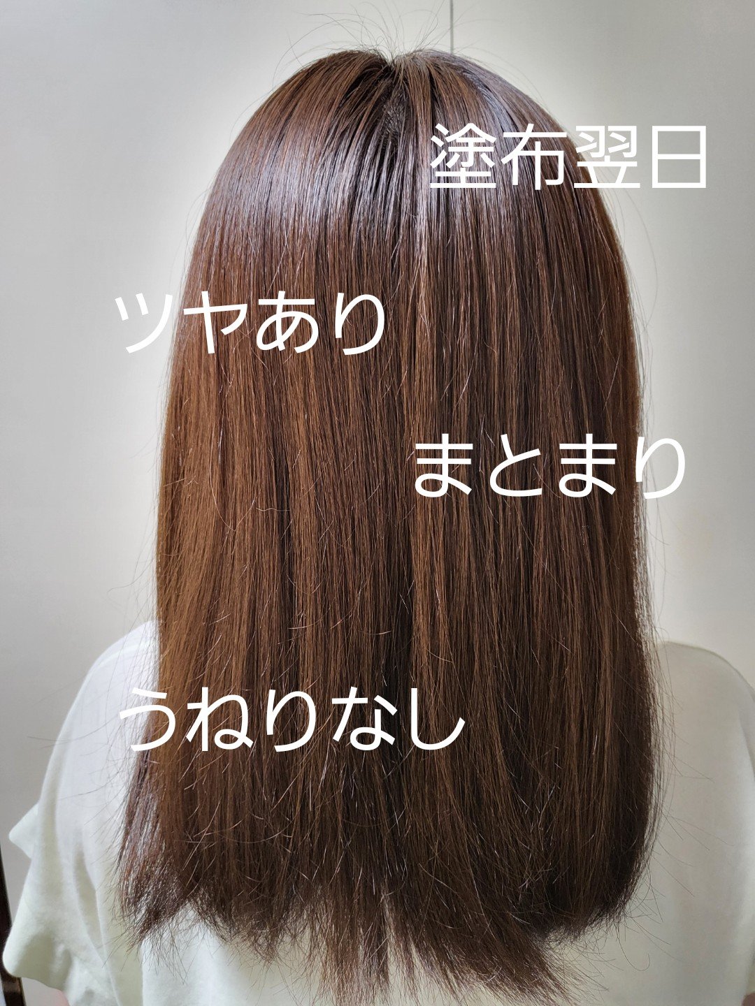 ワンダーシールド/サブリミック/アウトバストリートメントを使ったクチコミ（3枚目）