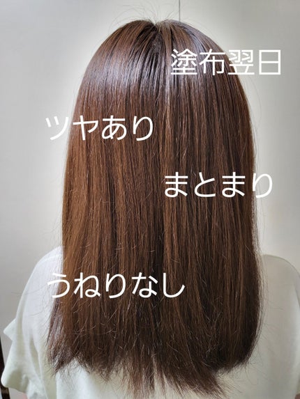 ワンダーシールド/サブリミック/アウトバストリートメントを使ったクチコミ(3枚目)