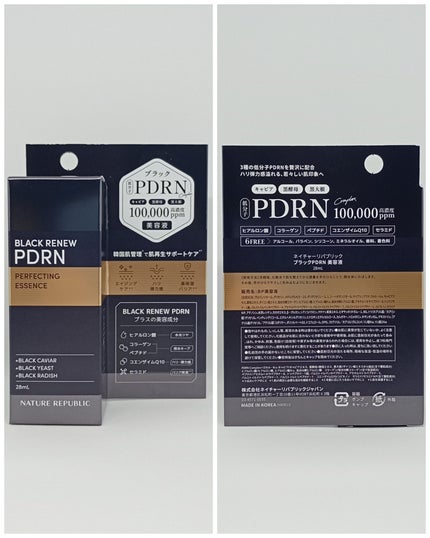 ブラックPDRN 美容液/ネイチャーリパブリック/美容液を使ったクチコミ(9枚目)