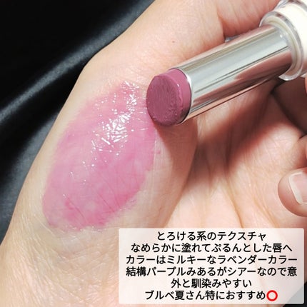 クリスタル グラム バーム/CLIO/口紅・グロス・リップライナー・リップケアを使ったクチコミ(3枚目)