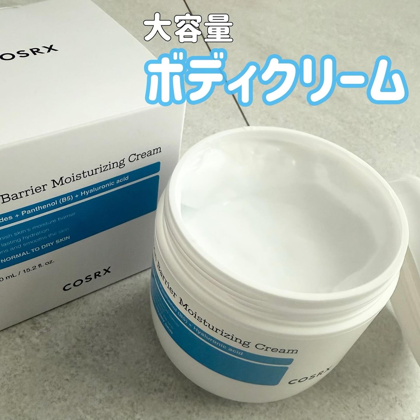 スキンバリア モイスチャライジングクリーム/COSRX/ボディクリームを使ったクチコミ(1枚目)
