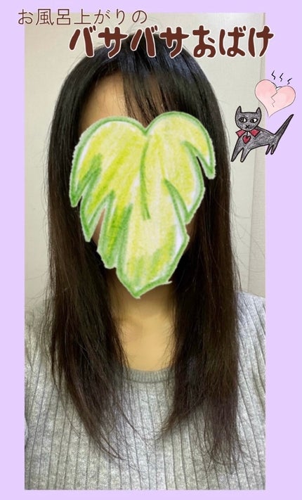 トリートメントリペアミルク/ディアボーテ/ヘアミルクを使ったクチコミ(2枚目)