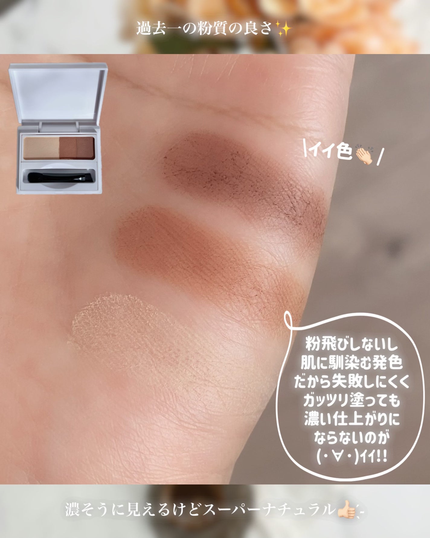 イージーニュアンスアイブロウペンシル/Enamor/アイブロウペンシルを使ったクチコミ(2枚目)