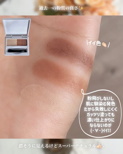 イージーニュアンスアイブロウペンシル/Enamor/アイブロウペンシルを使ったクチコミ(2枚目)