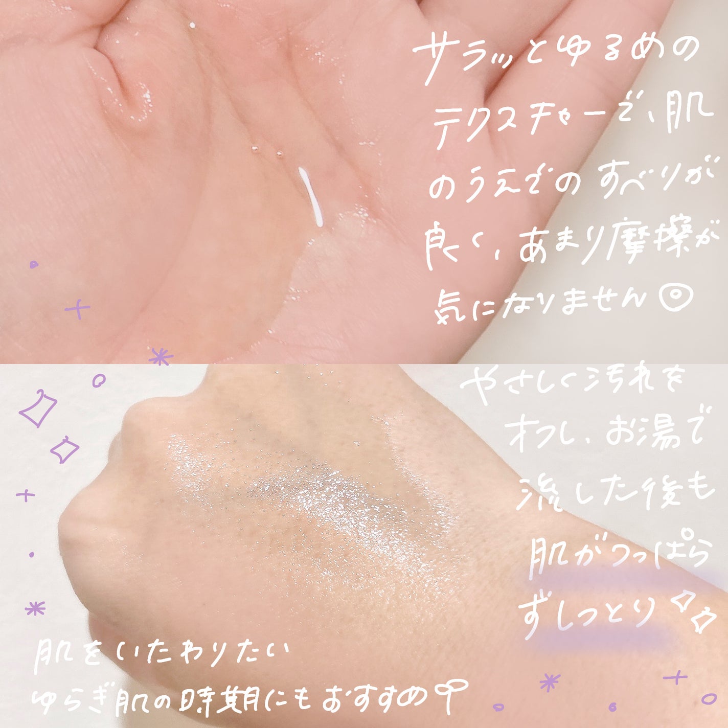 ライスフィラ クレンジングオイル/HAYEJIN/オイルクレンジングを使ったクチコミ(3枚目)