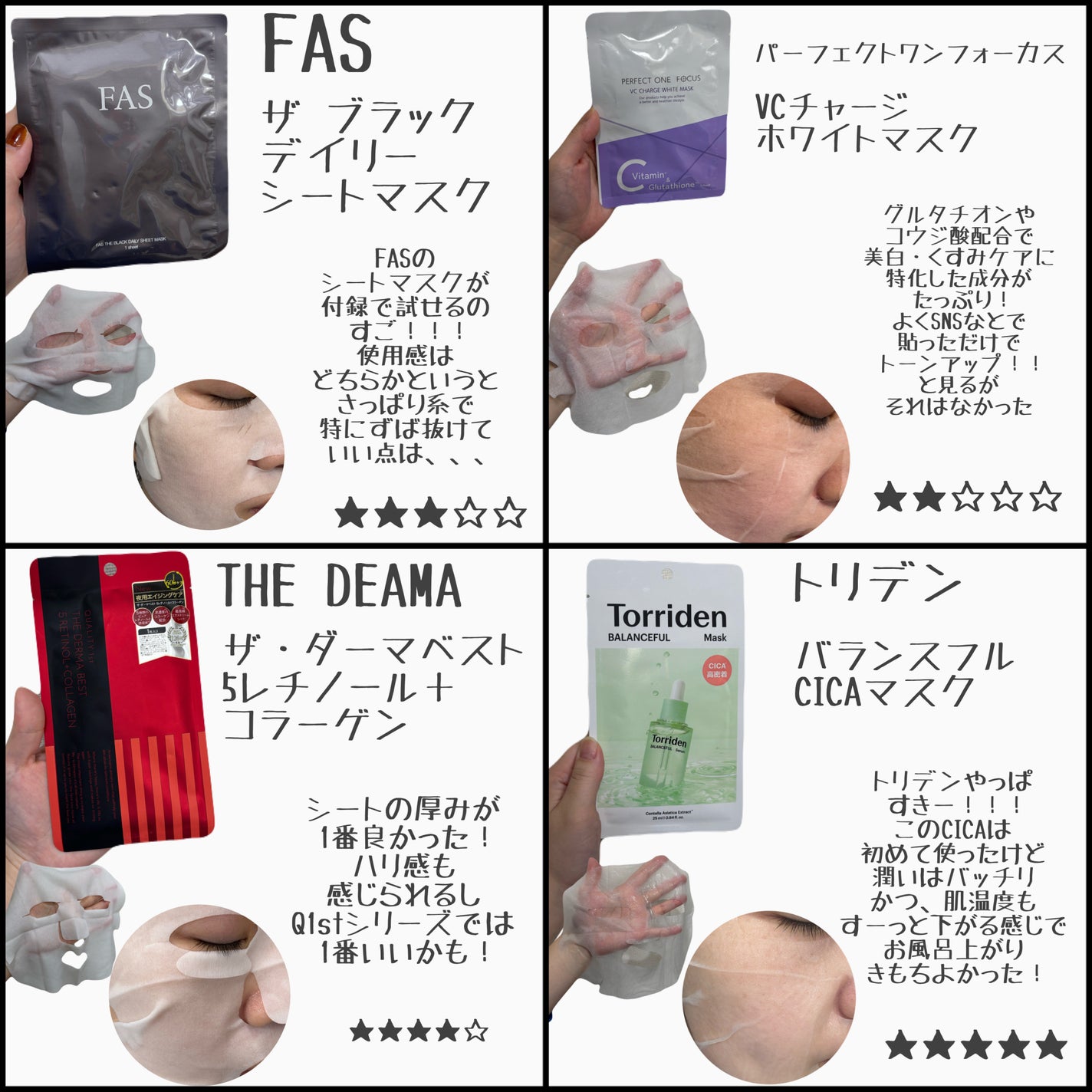 超浸透3Dマスクエイジングケア (保湿)/肌美精/シートマスク・パックを使ったクチコミ(3枚目)