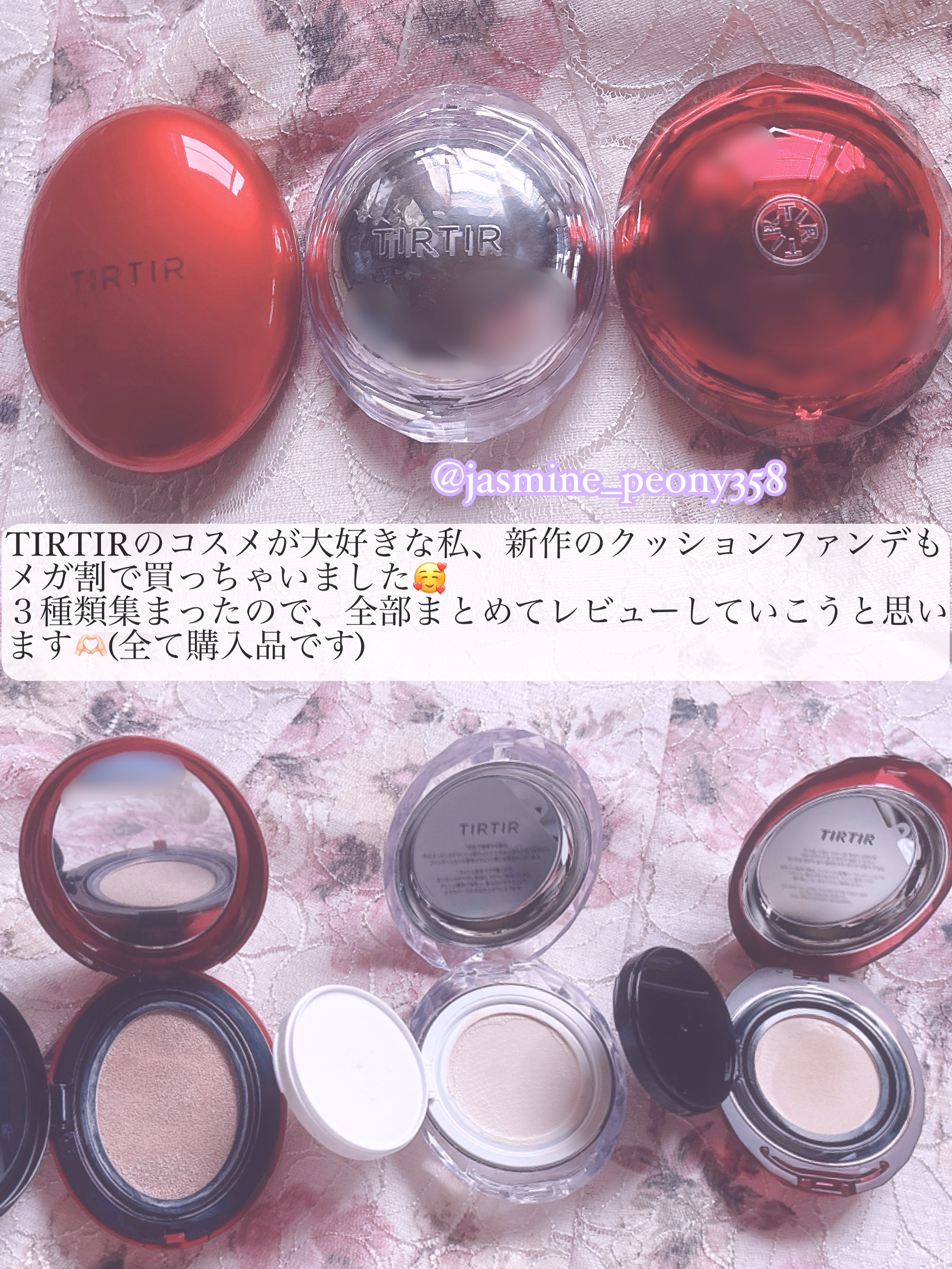 マスク フィット レッド クッション/TIRTIR(ティルティル)/クッションファンデーションを使ったクチコミ（2枚目）