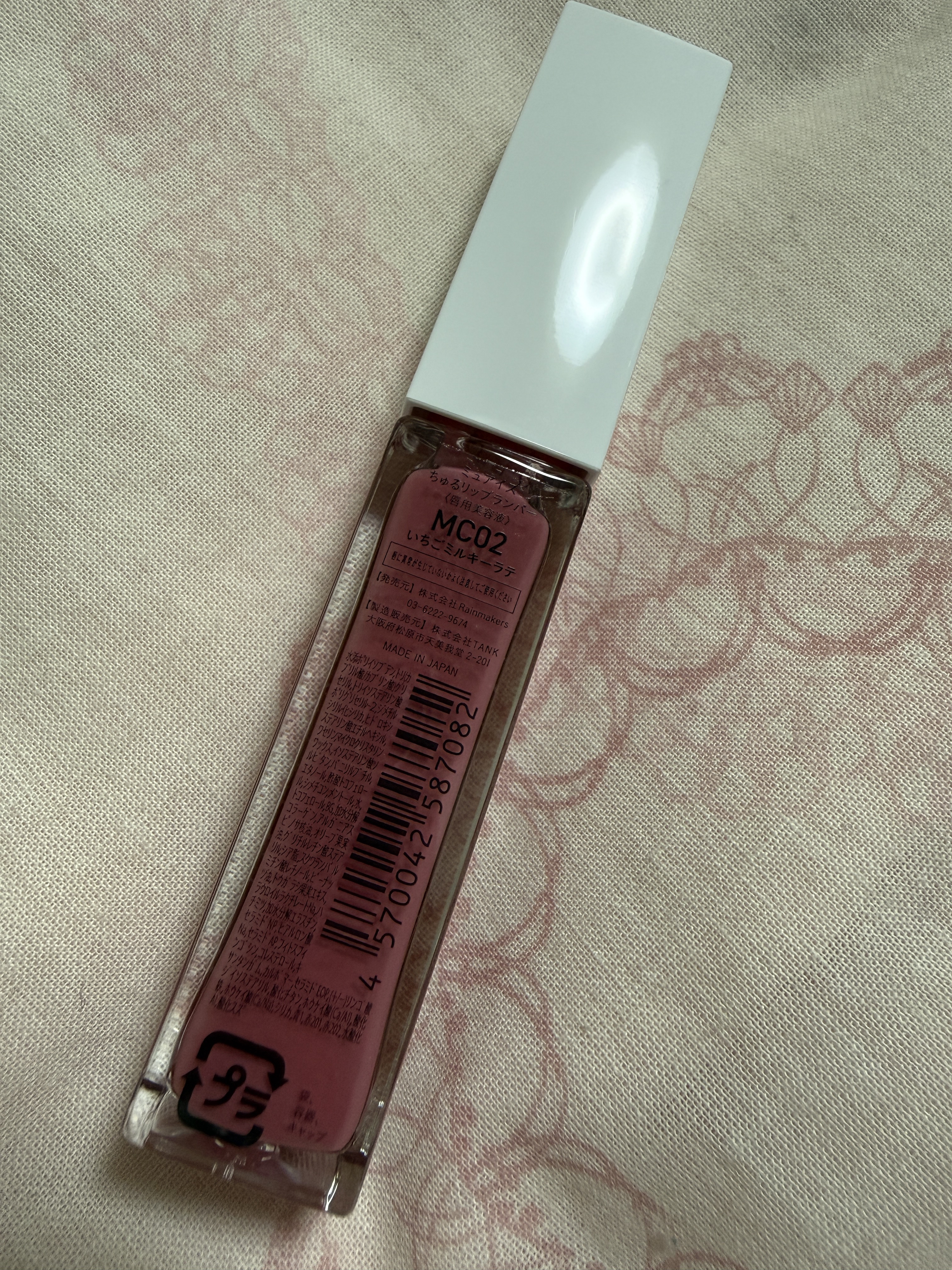 ちゅるリップランパー MC02 いちごミルキーラテ(限定)/muice/リッププランパーを使ったクチコミ（3枚目）