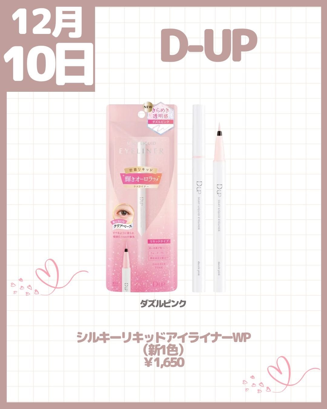 &be ルミナイジングパウダー/&be/パウダーハイライトを使ったクチコミ(7枚目)