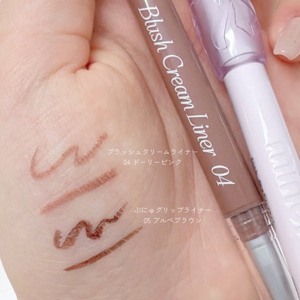 ブラッシュクリームライナー/minum/ペンシルアイライナーを使ったクチコミ(2枚目)