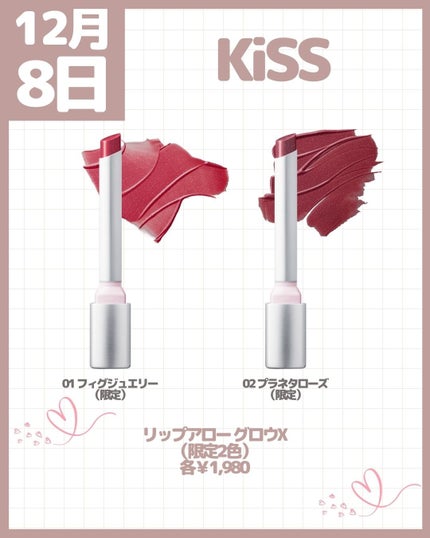 ReFa HEART FRAGRANCE HANDCREAM Rose Gold/ReFa/ハンドクリームを使ったクチコミ(2枚目)