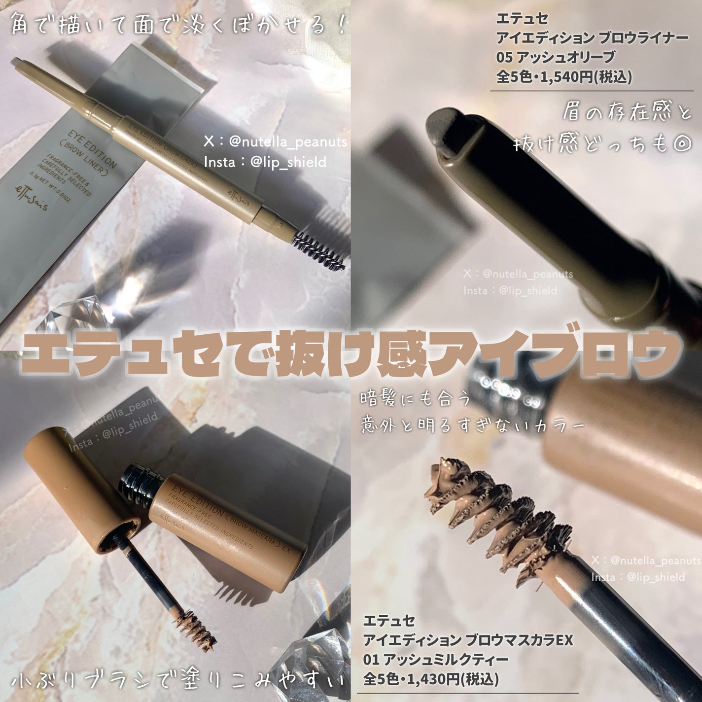 エテュセ アイエディション(ブロウライナー)/ettusais/アイブロウペンシルを使ったクチコミ(8枚目)