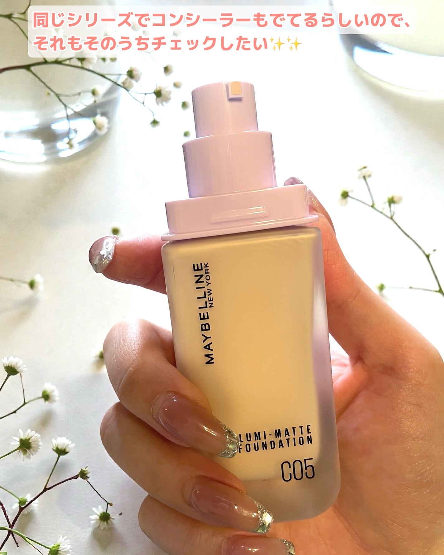 SPステイ ルミマット リキッド ファンデーション/MAYBELLINE NEW YORK/リキッドファンデーションを使ったクチコミ(5枚目)