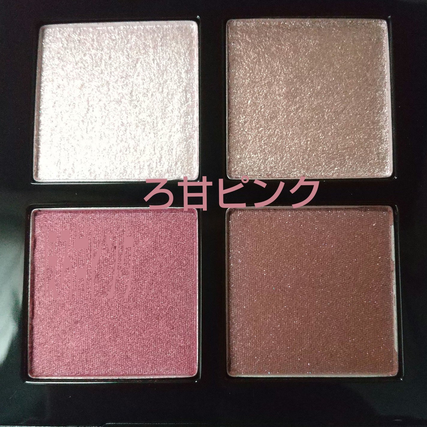 アイスカルプト/shu uemura/アイシャドウパレットを使ったクチコミ(4枚目)