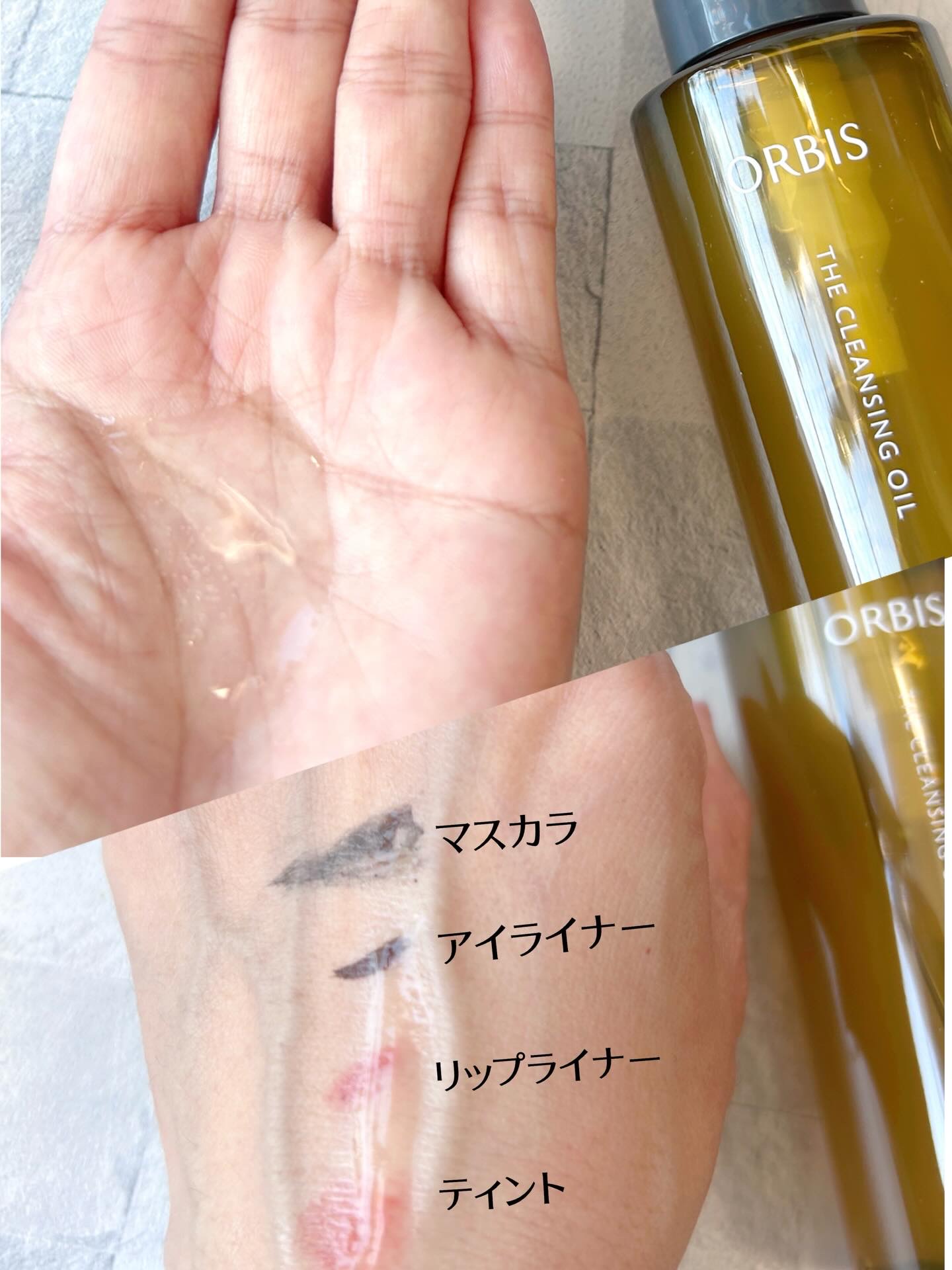 オルビス ザ クレンジング オイル/オルビス/オイルクレンジングを使ったクチコミ（2枚目）