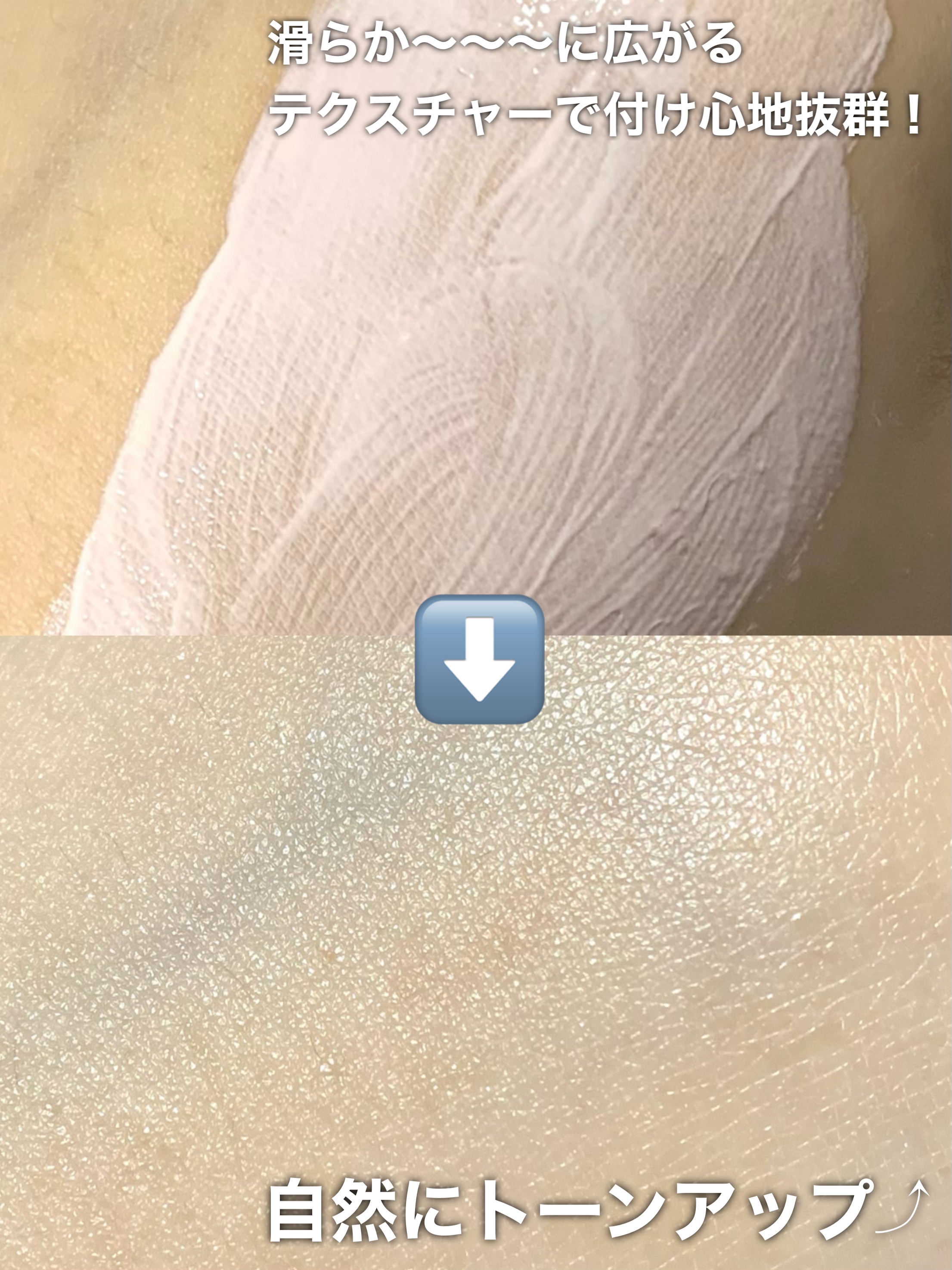 毛穴縮小 トーンアップサンクリーム プリミ フィリディ/ODELOI/化粧下地を使ったクチコミ（2枚目）