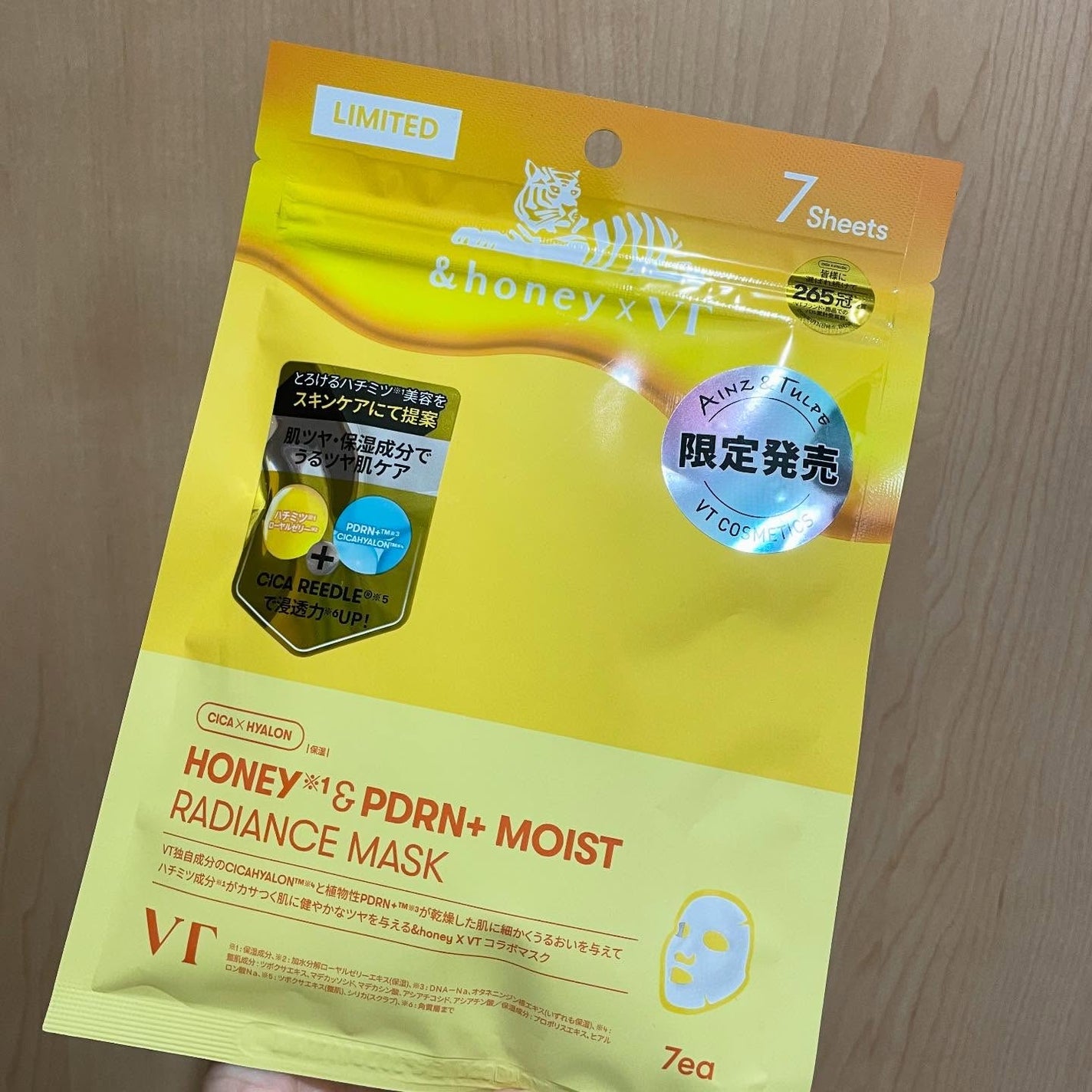 PDRN カプセルクリーム 100/VT/フェイスクリームを使ったクチコミ(5枚目)