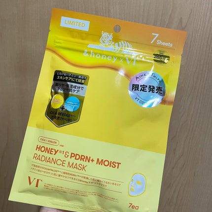 PDRN カプセルクリーム 100/VT/フェイスクリームを使ったクチコミ(5枚目)