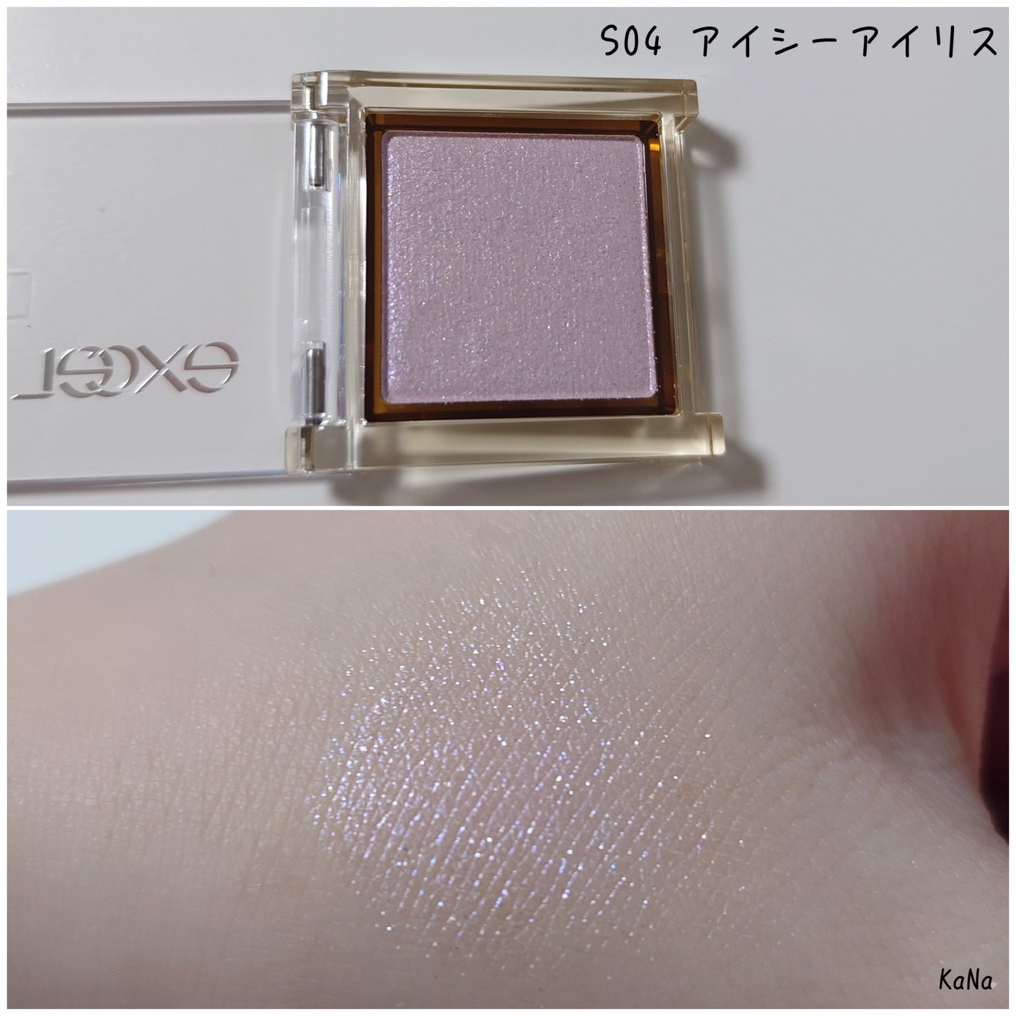 アイプランナー/excel/単色アイシャドウを使ったクチコミ(2枚目)