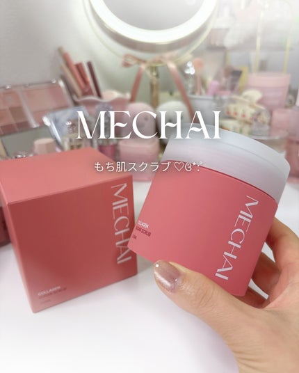 ミチャイコラーゲンスクラブ/MECHAI/ボディスクラブを使ったクチコミ(1枚目)