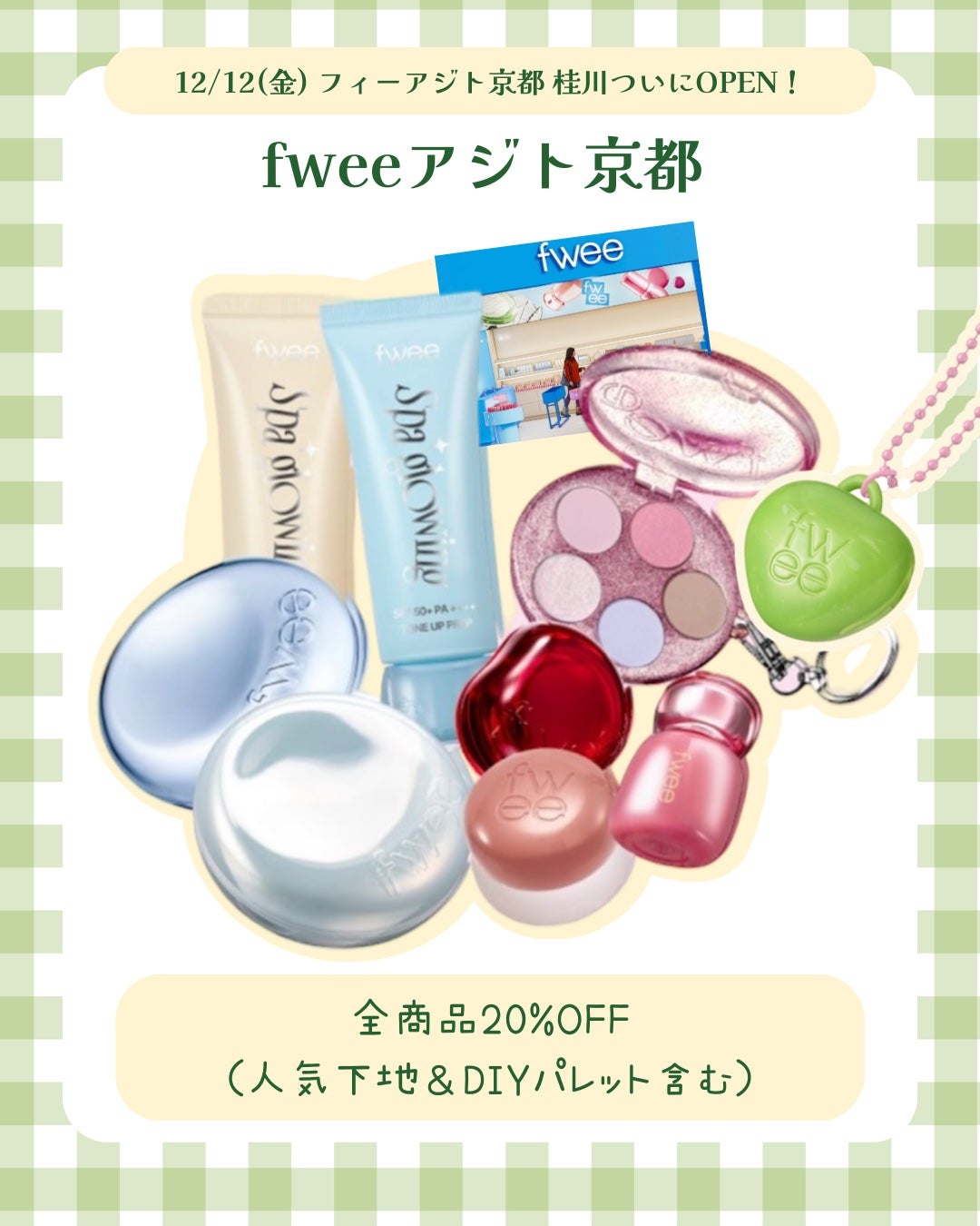 スパグロウUVトーンアップベース/fwee/化粧下地を使ったクチコミ(5枚目)