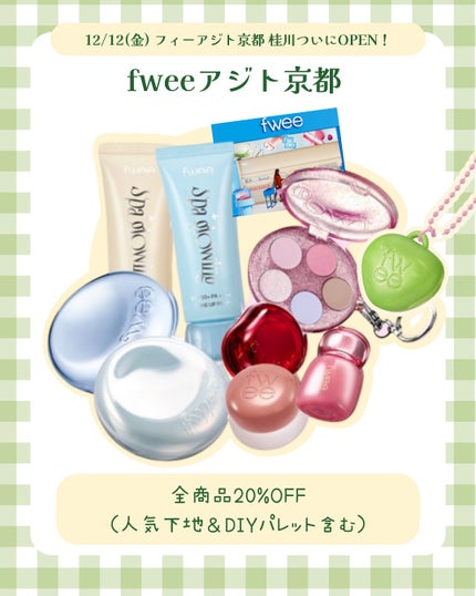 DIYポケットマルチパレット ブラック(ケース)/fwee/マルチパレットの画像